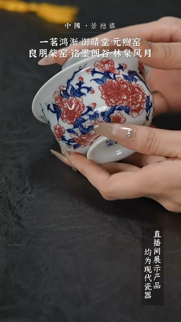 瓷片X017家庭瓷器日用摆件
