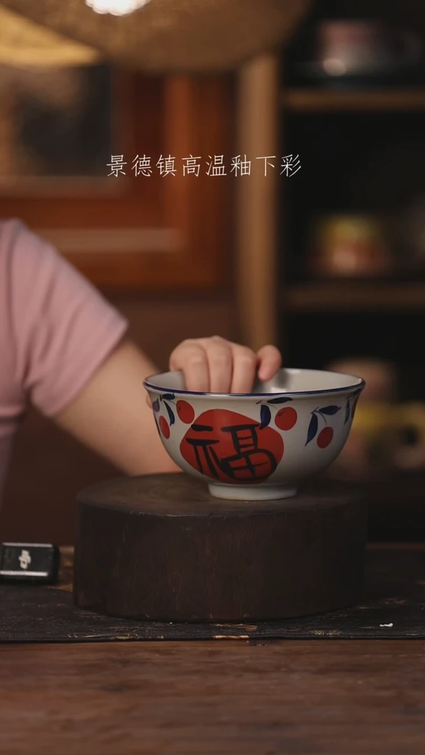 陶瓷景德镇高温釉下手绘陶瓷537