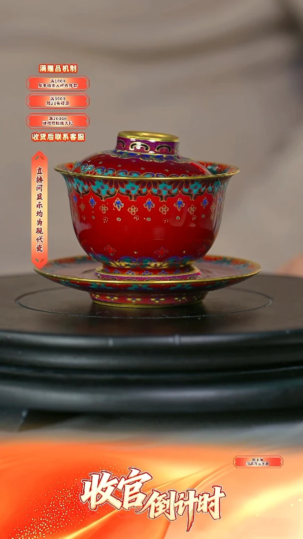 瓷片程文星*-*流水104