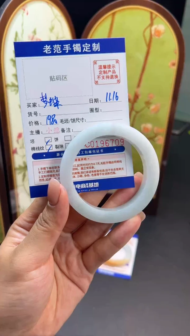 未镶嵌手镯定制翡翠残***蝶手镯54-58