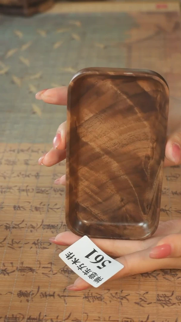 北美黑胡桃木茶盘561