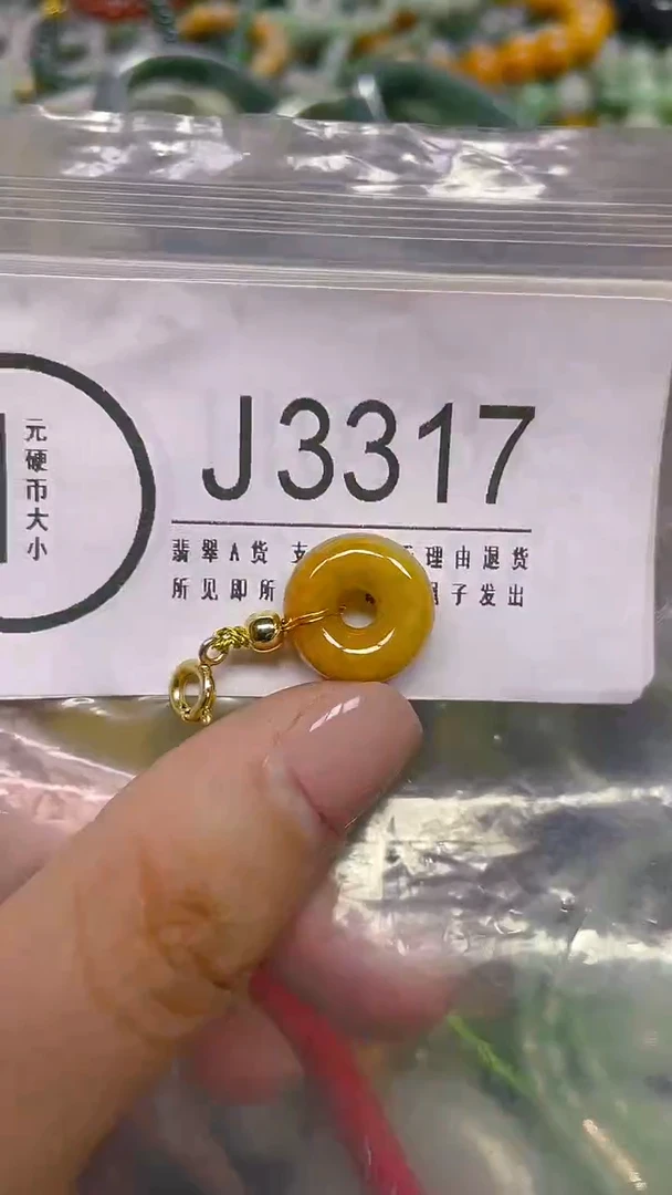 颈饰未镶嵌翡翠/ J /翡翠A货，一件也是批发价