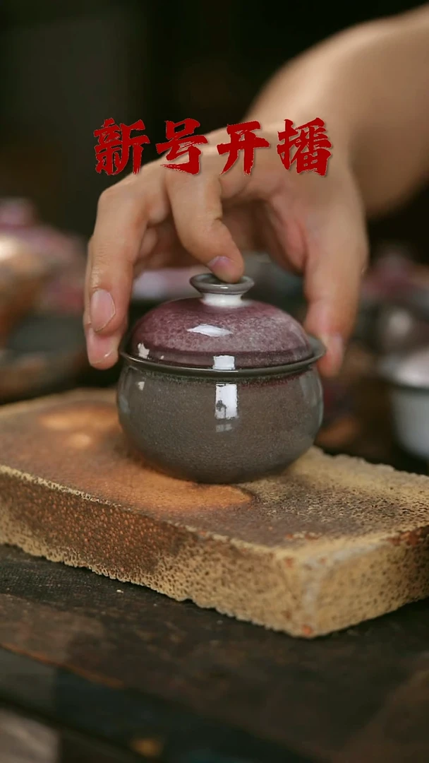 其他野汀手工手作茶器@@YT506