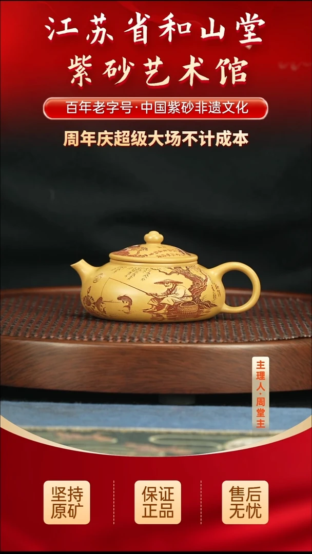 茶壶紫砂288.00288.00