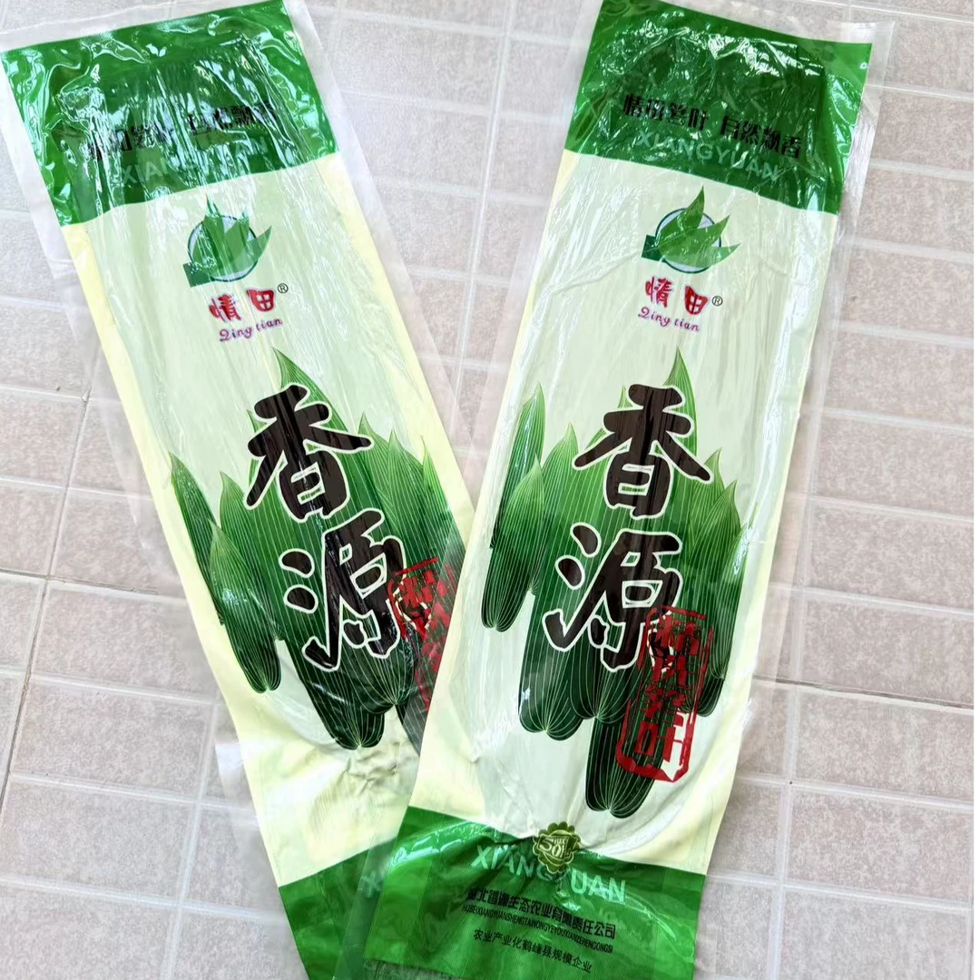 粽叶野生特大新鲜粽叶天然野生箬叶包粽子叶子非干粽叶新叶包邮