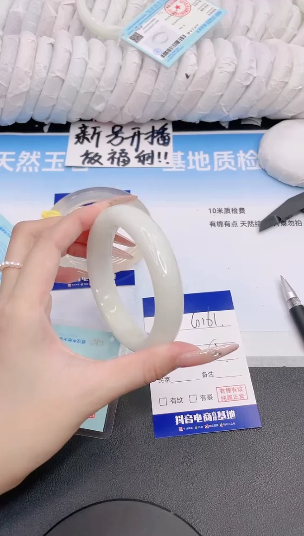和田玉手镯未镶嵌19G161-61