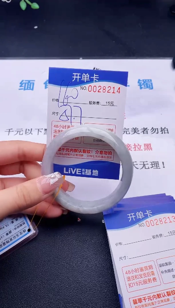 14拍哪个图片就是发哪个