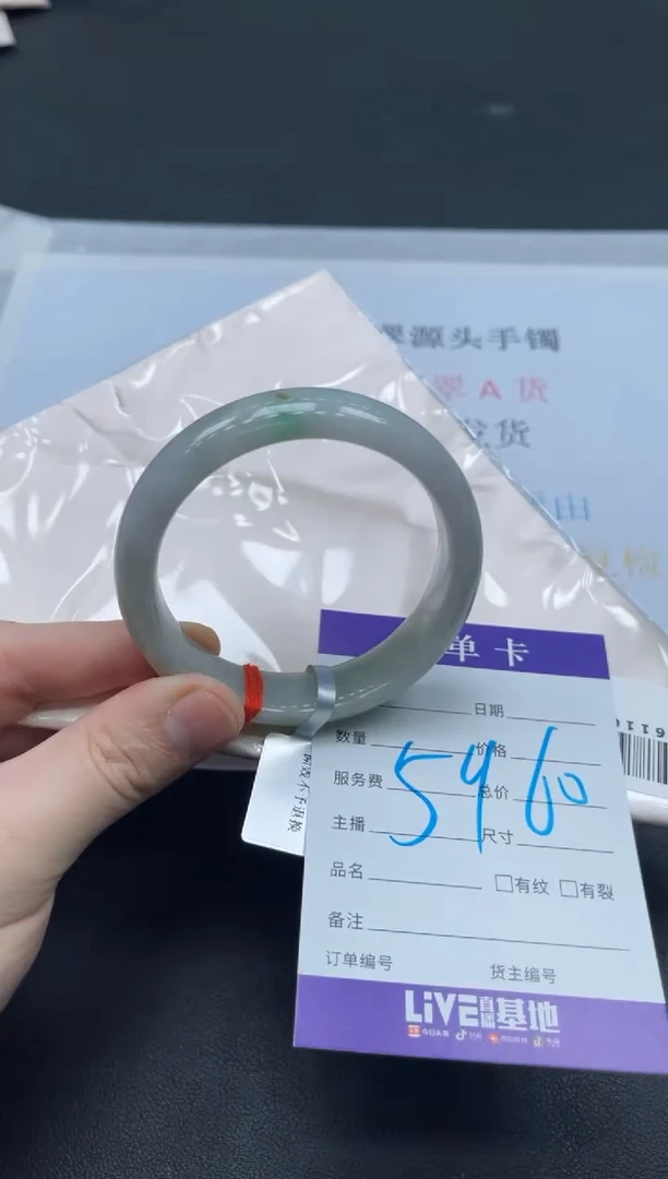 未镶嵌手镯翡翠翡翠手镯