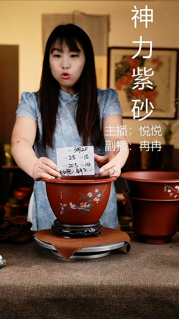 紫砂花盆花卉工艺34920+s