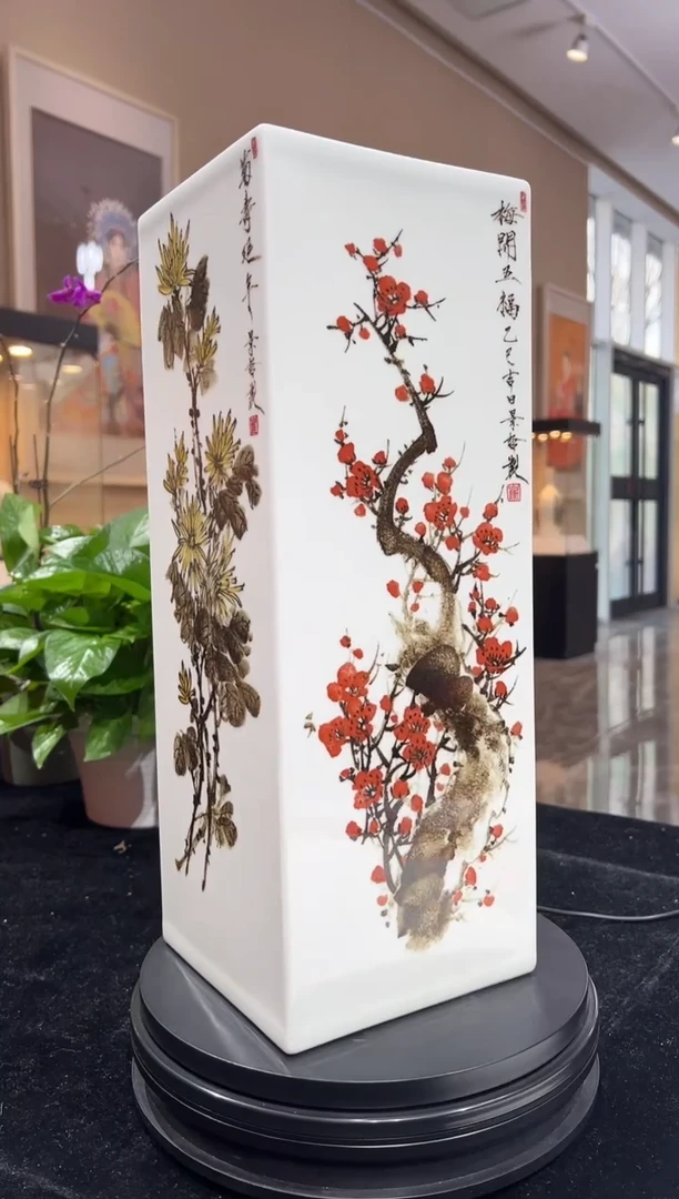 其他瓷崔景哲-瓷器-L瓶-梅开五福