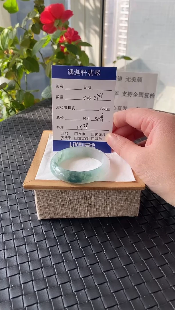 未镶嵌手镯翡翠50.5贵妃 A1278编码