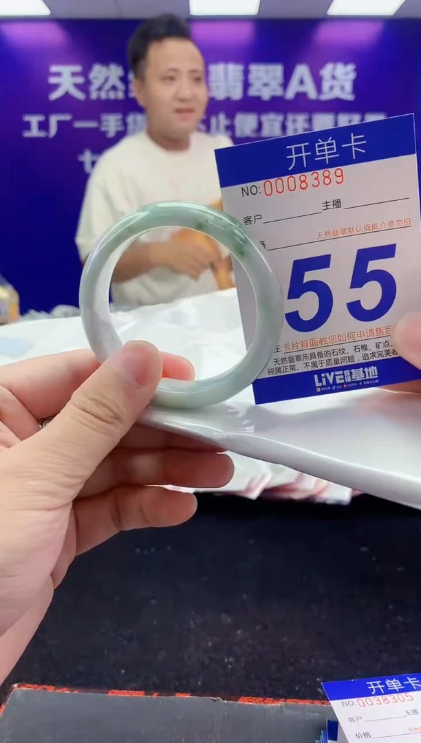 未镶嵌手镯翡翠AAAAAAAAAAAA