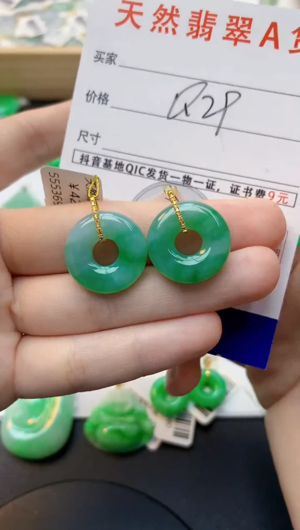颈饰18K金镶嵌翡翠s****8天然缅甸A货翡翠百元以上9元证书费自理