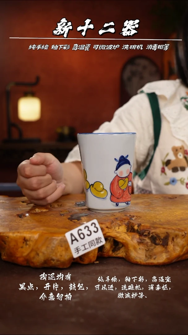 其他A633新十二器瓷器