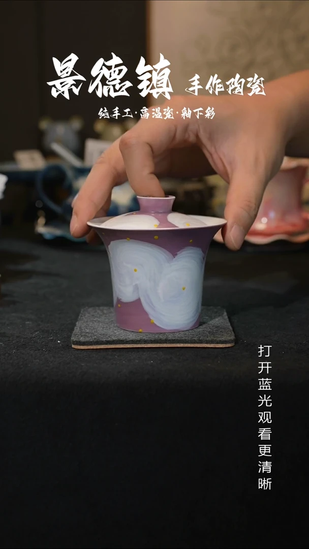 原创景德镇原创瓷片514