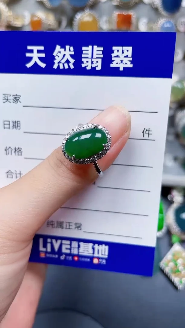 银S925镶嵌戒指翡翠93