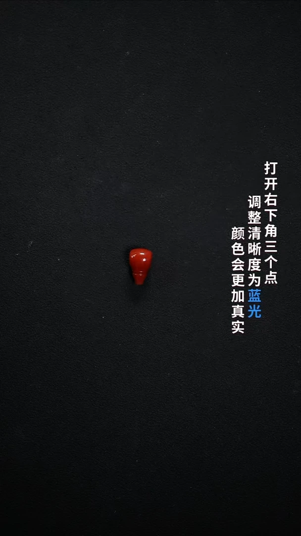 未镶嵌13南红玛瑙666666666