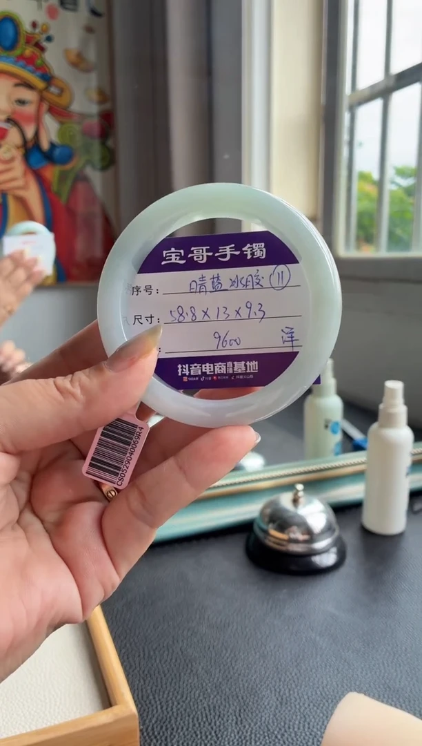 翡翠手镯未镶嵌翡翠手镯 11