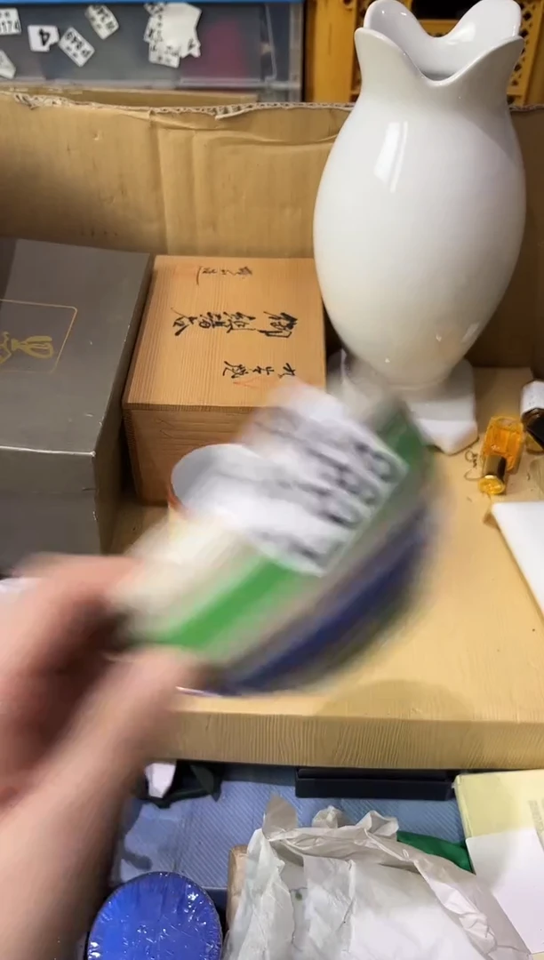 瓷片猎***炎095猎鹰~龙炎猎鹰~龙炎
