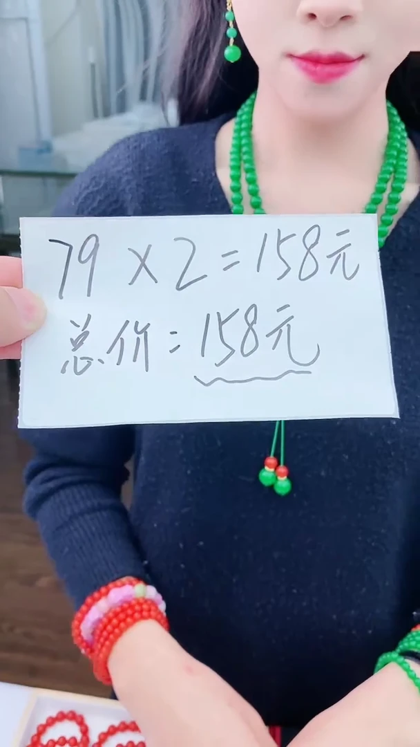 【闪购商品】翡翠颈饰14K金镶嵌D264项链