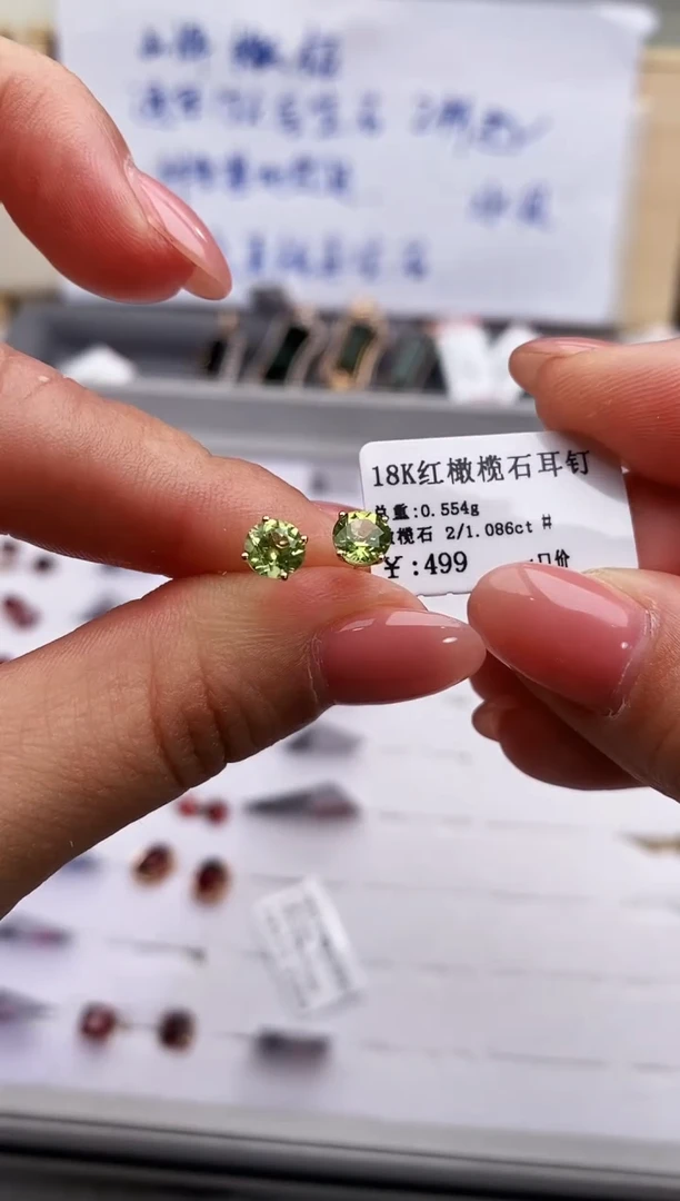 18K金镶嵌耳饰橄榄石-专柜-
