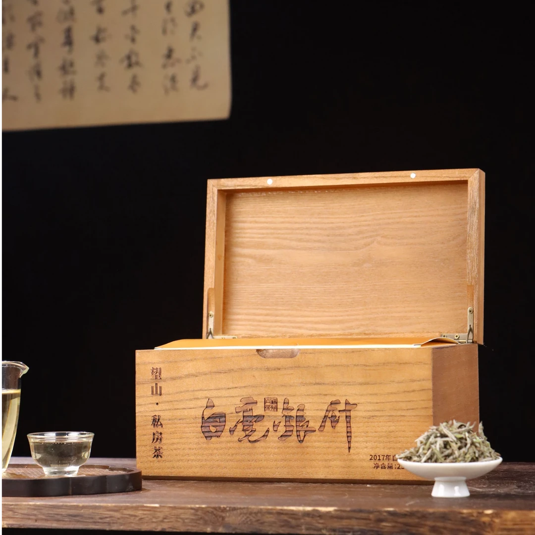 福鼎白茶磻溪2017白毫银针/华茶壹号纯大白/