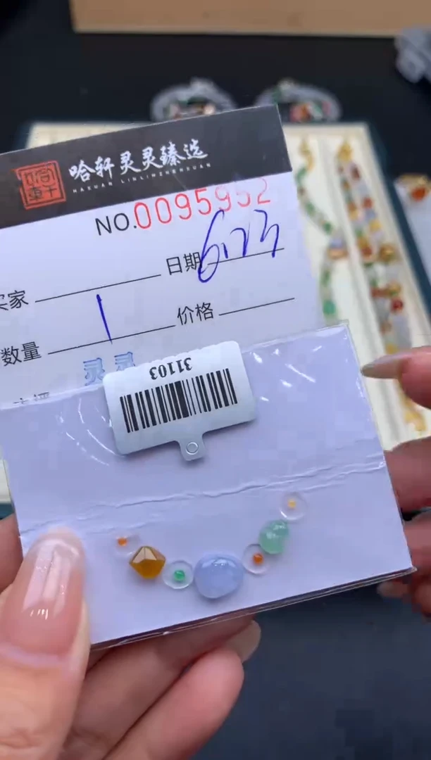翡翠挂件未镶嵌哈轩   裸石1套