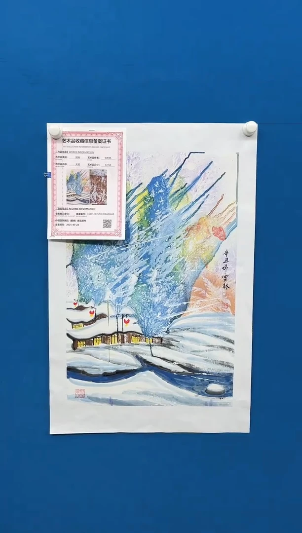 国画张-展览原作雪景/无框/W