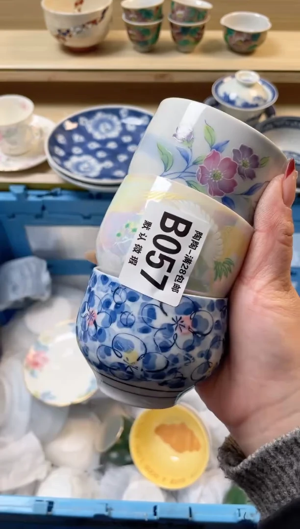 【闪购商品】杯满28包邮瓷器瓷器B57