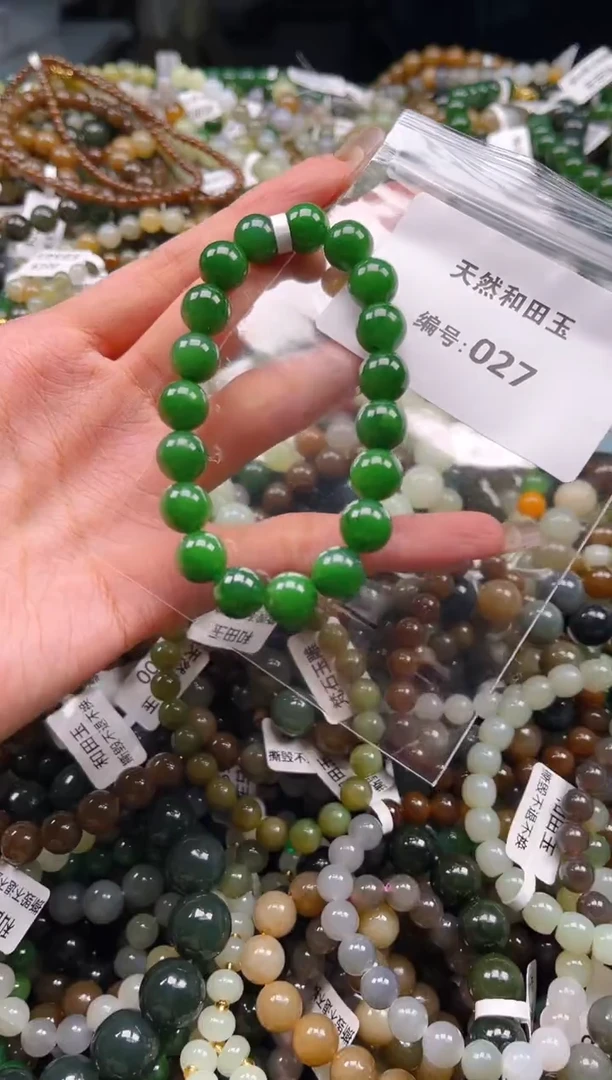 未镶嵌和田玉挂件1
