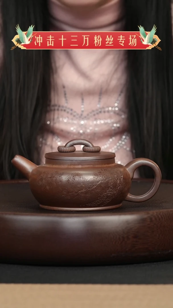 【闪购商品】紫砂茶壶057 沉香泥刻绘双圈壶