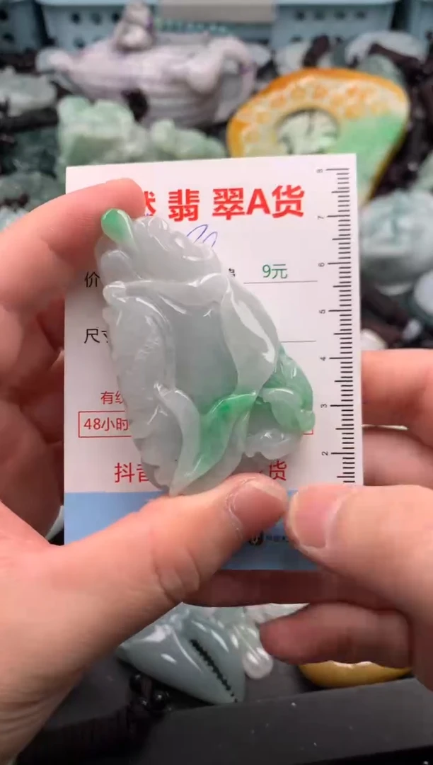吊坠(不含链)未镶嵌翡翠1