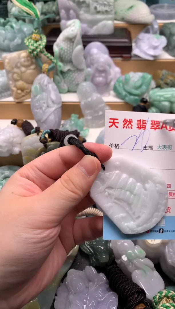 吊坠(不含链)未镶嵌翡翠1