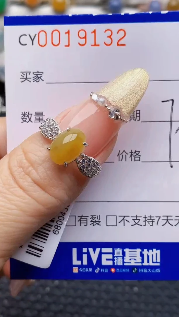 银S925镶嵌戒指翡翠9132