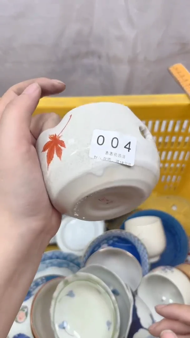 P****7004回流瓷器，默认微瑕