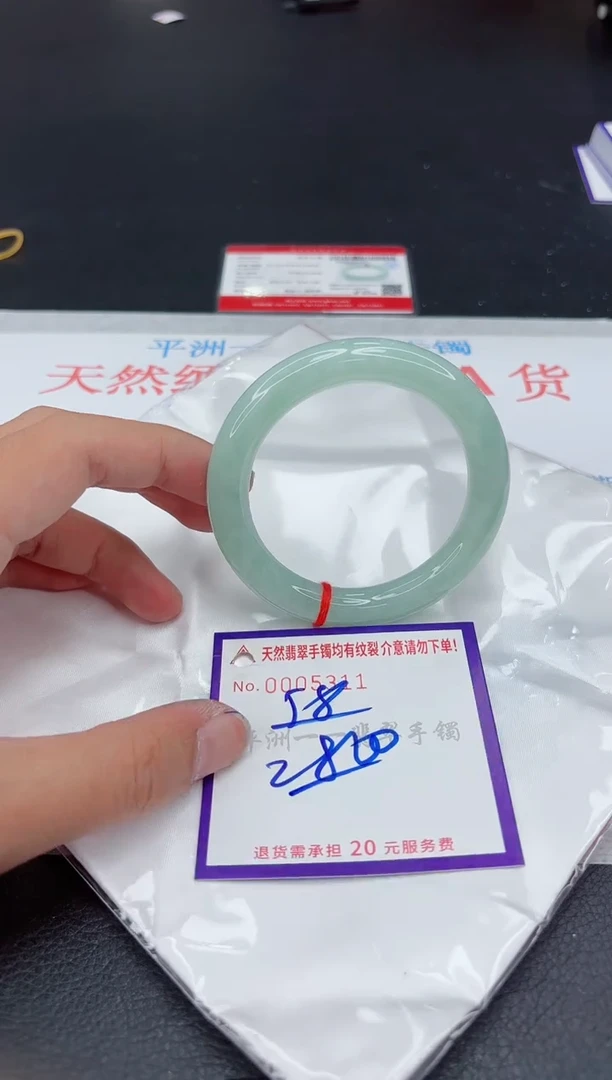 翡翠手镯未镶嵌1