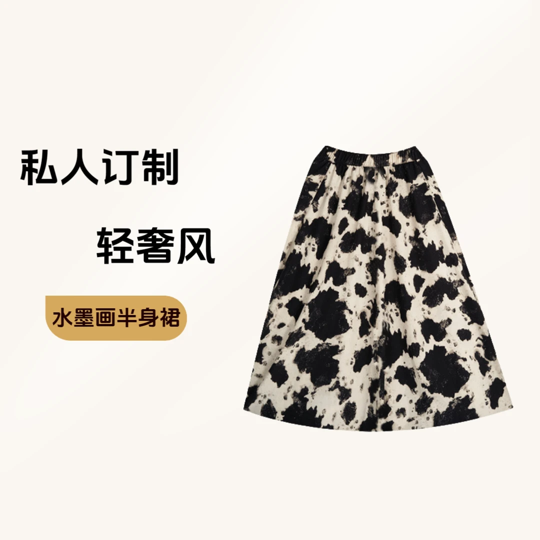私人订制~~轻奢风~~【有口袋】水墨画半身裙！