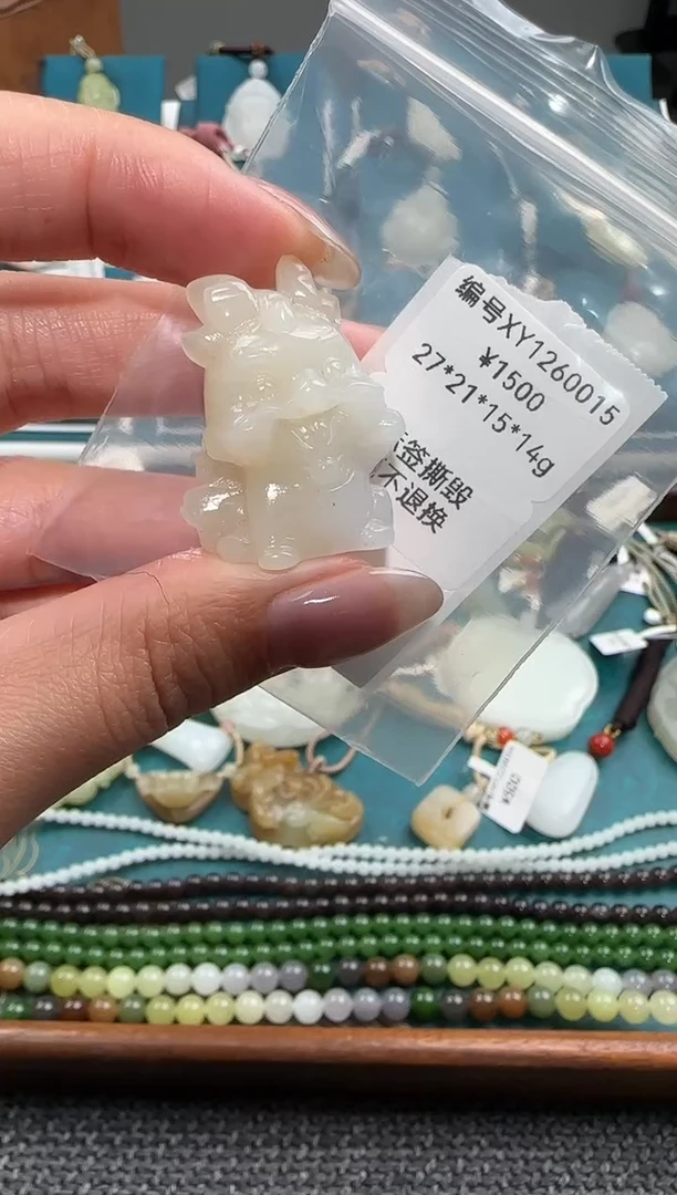颈饰未镶嵌和田玉XY