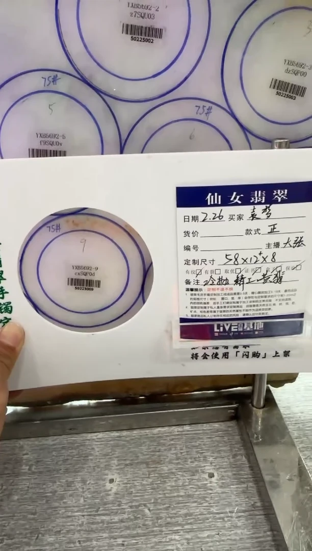 【闪购商品】定制翡翠手镯未镶嵌不退不换