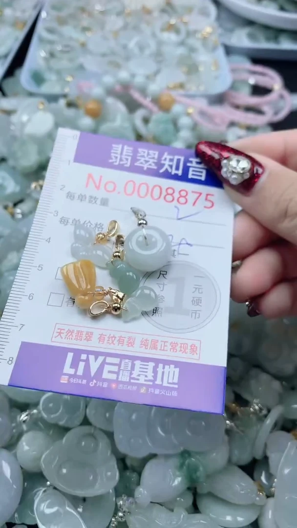 吊坠(不含链)未镶嵌翡翠8875