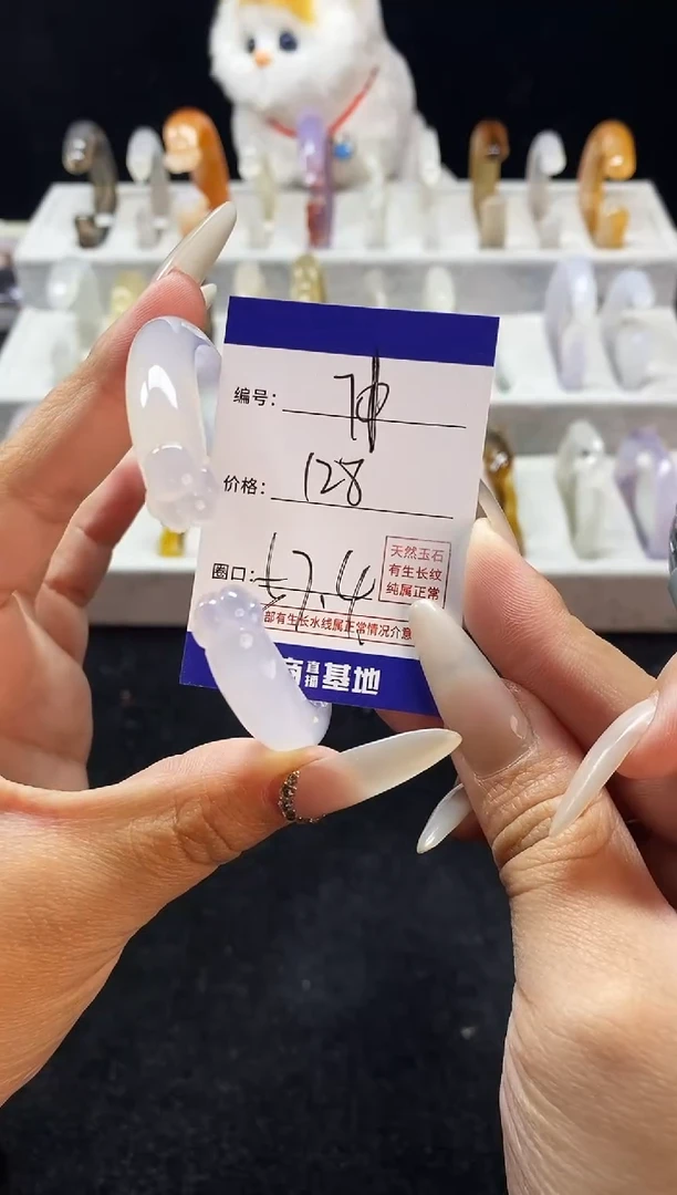 【闪购商品】玛瑙/玉髓手镯未镶嵌71