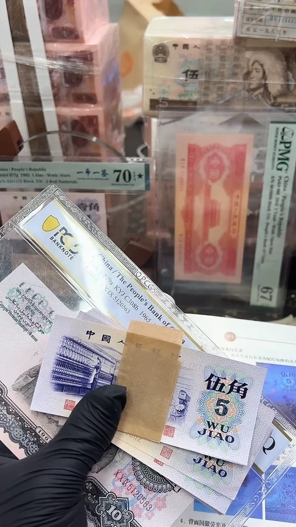 【闪购商品】PCGS评级-团购341万紫千红单张不挑