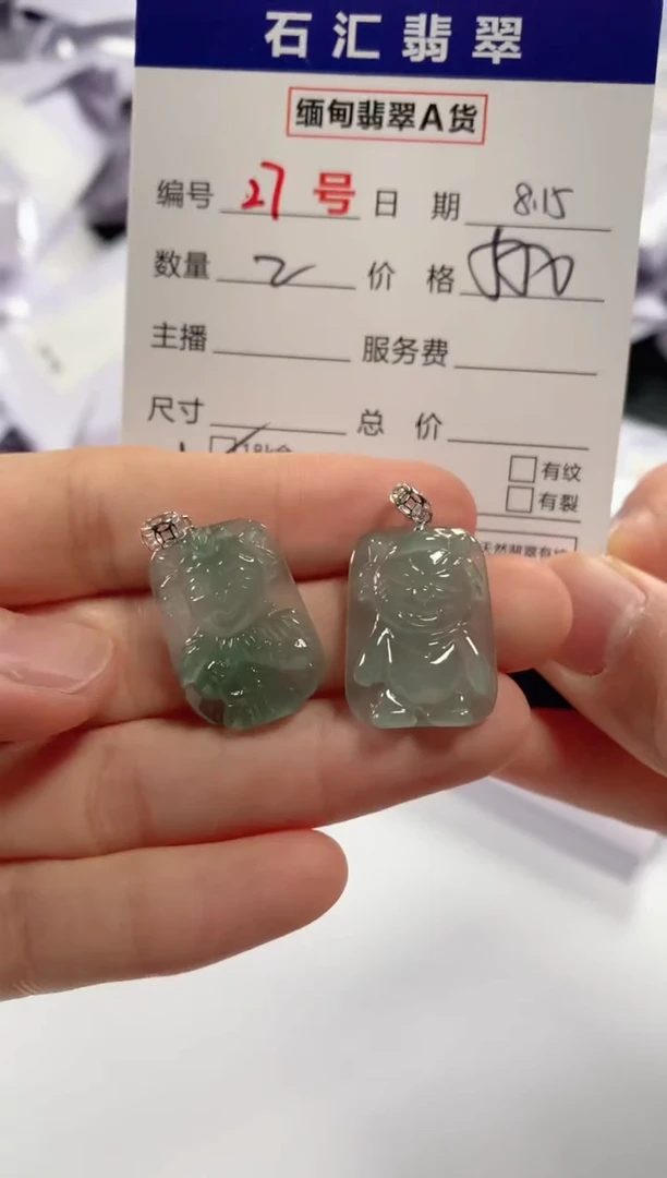 翡翠18K金镶嵌颈饰1