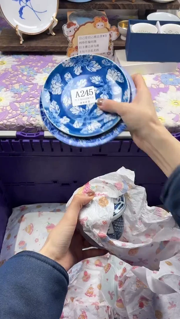 瓷片陈*                A245