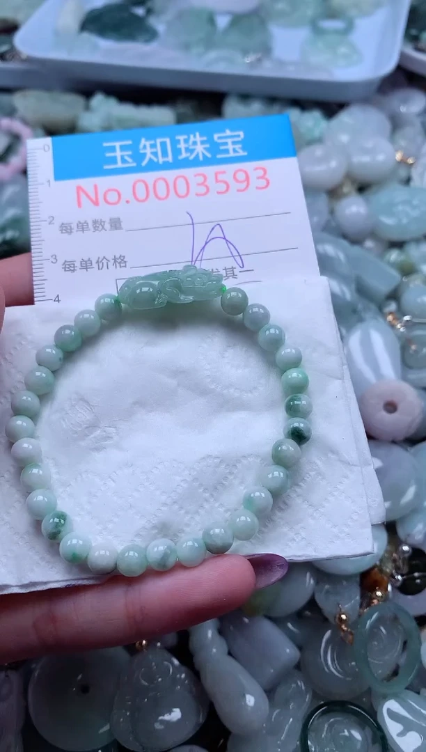 翡翠未镶嵌吊坠(不含链)3593