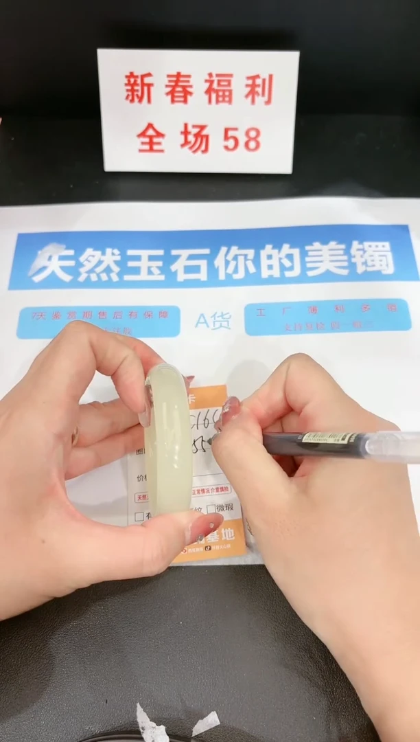 【闪购商品】石英质玉手镯未镶嵌164c