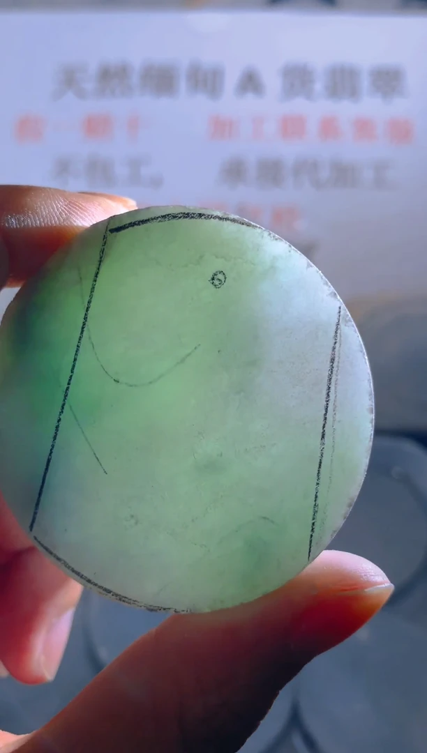 未镶嵌裸石翡翠天然缅甸翡翠A货FC 230