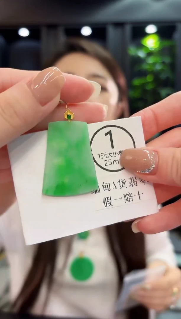 颈饰18K金镶嵌翡翠缅料A货/支持复检/一件