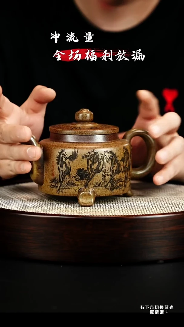 茶壶紫砂 XC-宜兴紫砂壶H4071