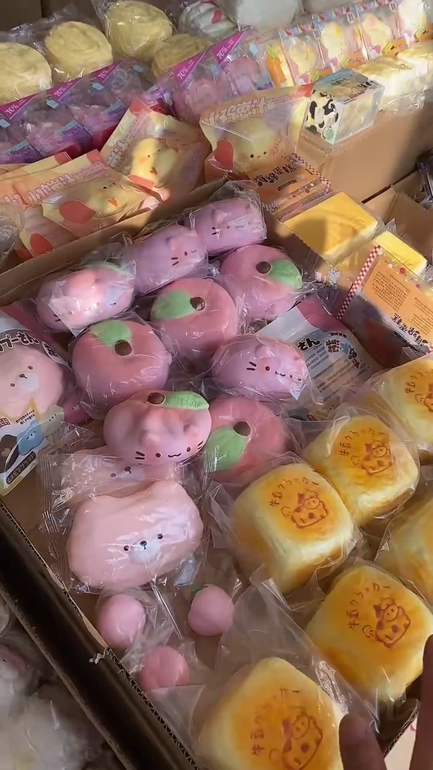 粉色哈斗+桃子喵+小熊，默认瑕疵无售后